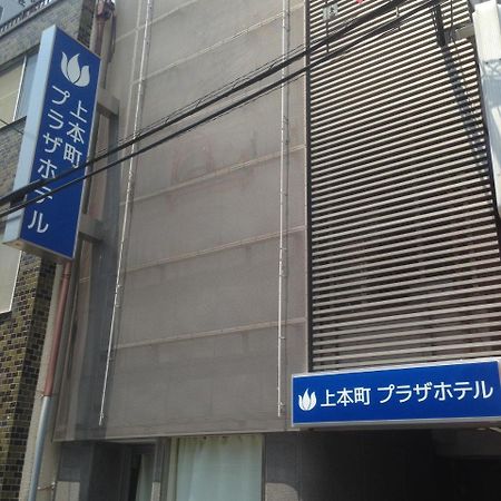 Uehonmachi Plaza Hotel (Adults Only) Osaka Exterior foto